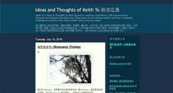 Desktop Screenshot of keithto.ws